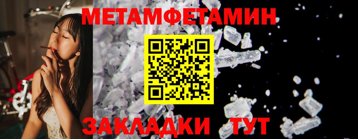 АМФЕТАМИН 98% Менделеевск