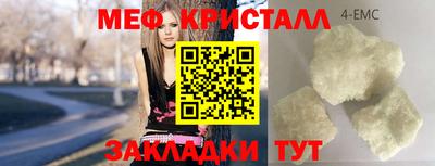 прущие крисы Донецк