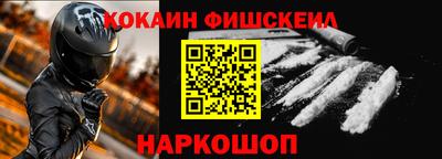 прущие крисы Донецк
