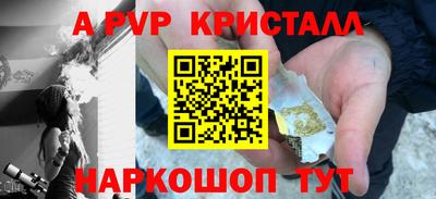 прущая мука Донской