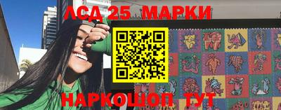 прущие крисы Донецк
