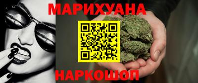 прущие крисы Донецк