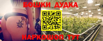 прущая мука Донской