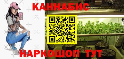 прущие крисы Донецк