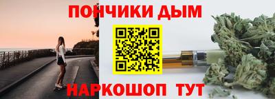 меф Дубна