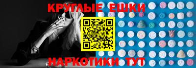 прущие крисы Донецк