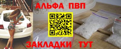 прущие крисы Донецк
