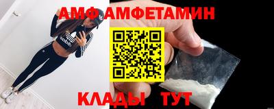 прущие крисы Донецк
