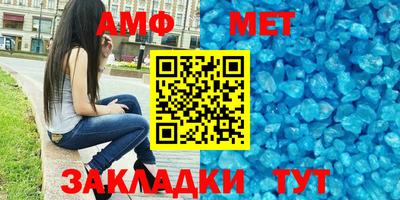 меф Дубна