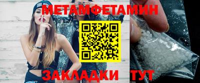 прущие крисы Донецк