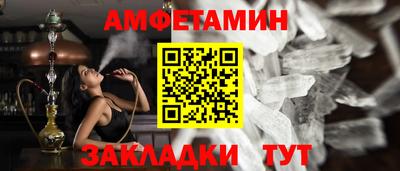 прущая мука Донской