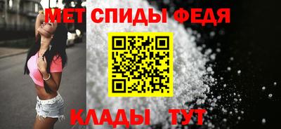 прущие крисы Донецк