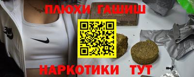 прущие крисы Донецк