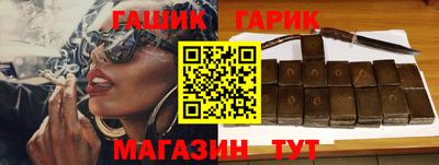 прущие крисы Донецк