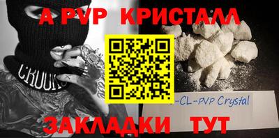 прущие крисы Донецк