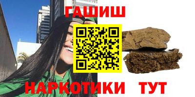 прущие крисы Донецк
