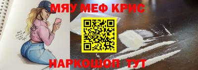 прущая мука Донской