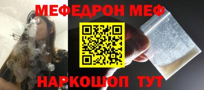 прущая мука Донской