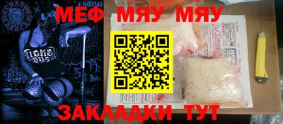 прущая мука Донской