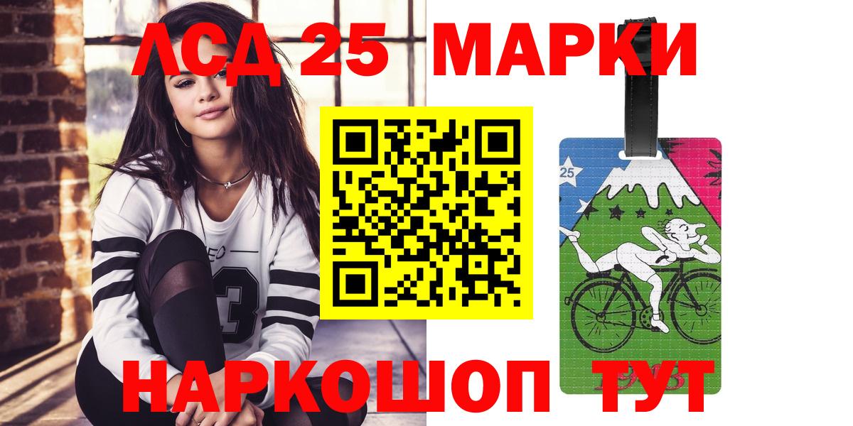 Лсд 25 экстази кислота  Вход с VPN  Менделеевск  LSD-25 экстази  ЛСД экстази кислота 