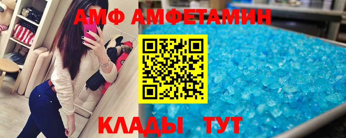 Метамфетамин витя Менделеевск