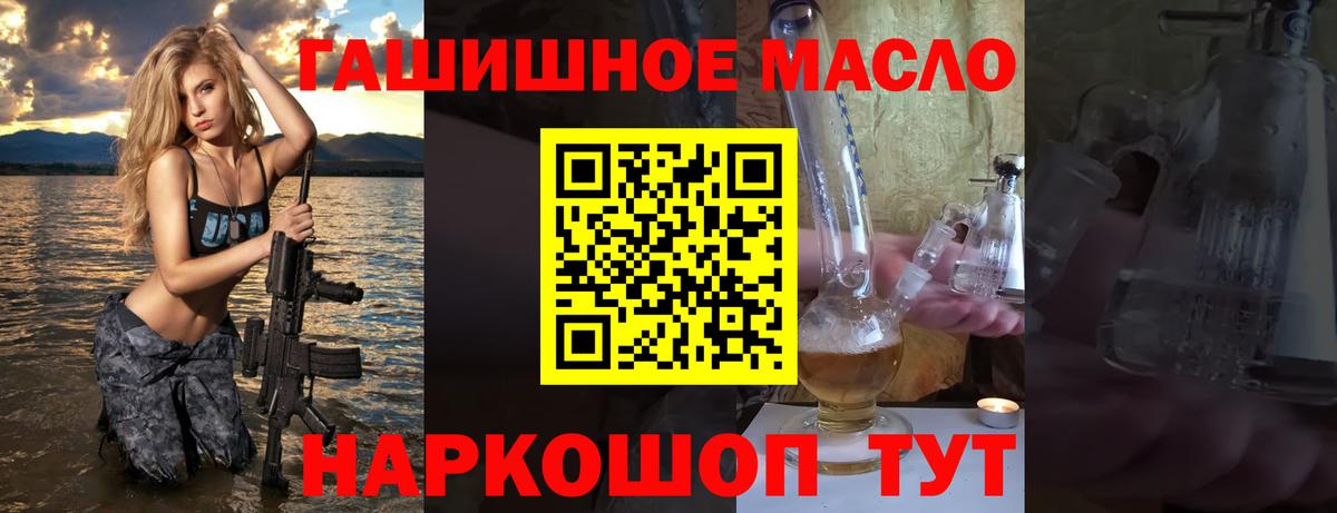 Дистиллят ТГК Wax Менделеевск