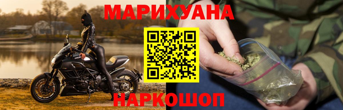 Бошки Шишки марихуана Менделеевск